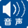 会計機の外国語案内